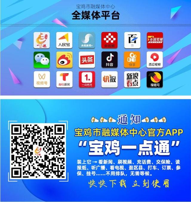 陇县有条“苍洱大道”网上火出圈 旅游添活力