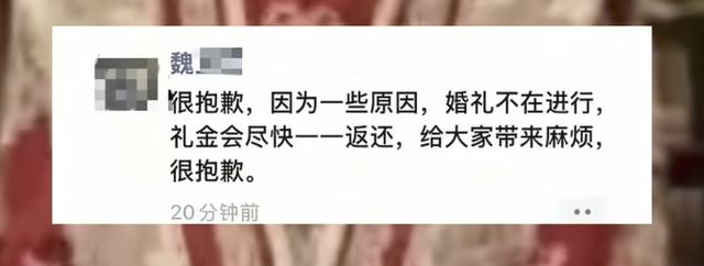 28岁魏老师已被父母安葬，两家无纠纷都很悲伤，弟弟哭得死去活来