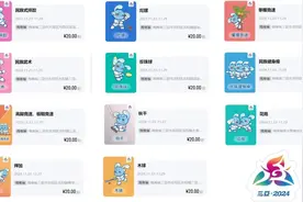 将增加超10000张门票！附购票渠道→图片