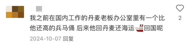 外国人到底有多喜欢在家门口放兵马俑？