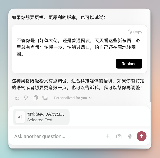 功能强大的Dia浏览器，可能活不了太久