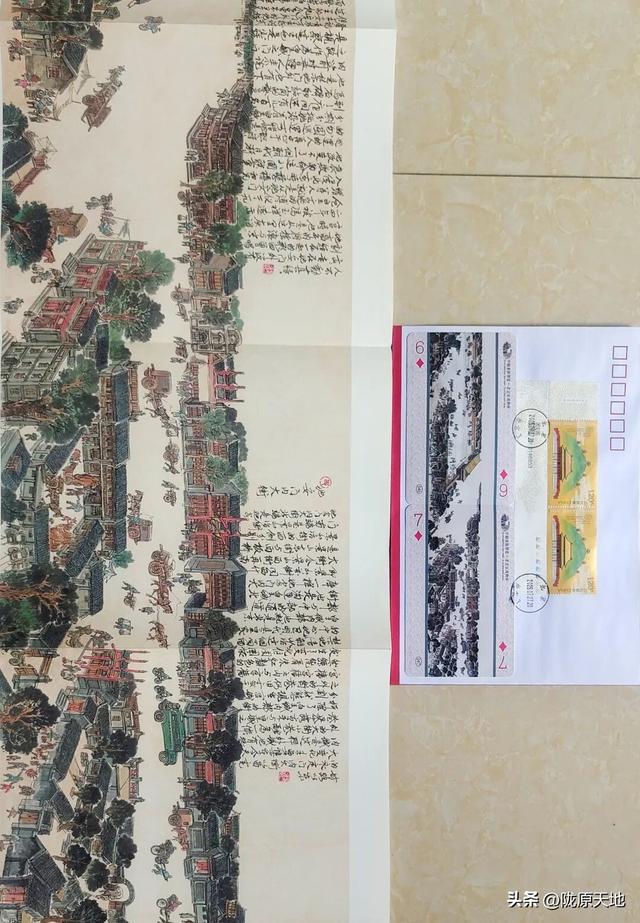 图说老北京—中轴龙脉图卷集藏品欣赏