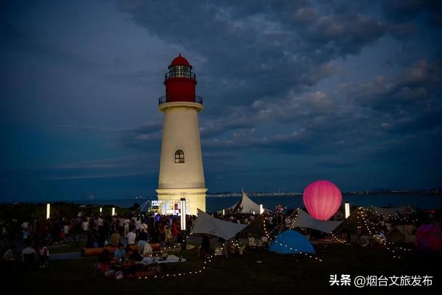 【乐享烟台】2025烟台国际海岸生活季四场活动书写烟台的“夏日记忆”