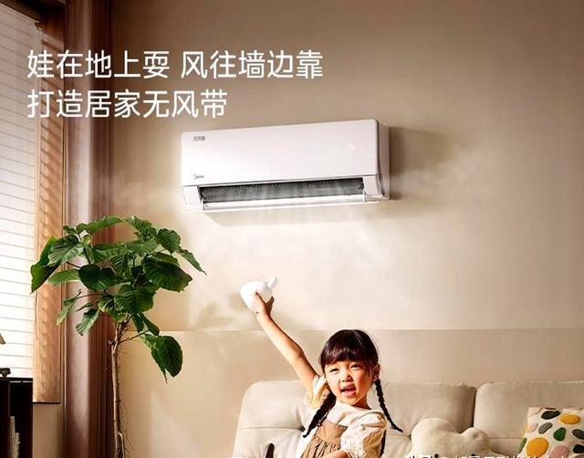 买空调想用十年以上，内行人建议这6大品牌，省电耐用，技术过硬