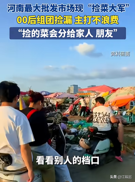 “暴力起号”无底线！假摆拍、假人设、假正能量，乱象何时能止？