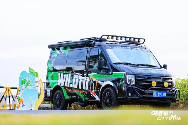 骑游浪漫线 拿终极大奖 2025天猫X野途环百城圆满收官