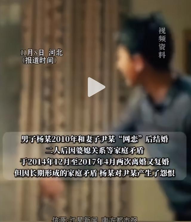 复婚两次后男子电死洗澡妻子，只因怀疑其出轨	，14岁女儿致信法院为父求情，法院判了