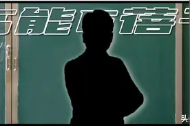 考研名师撕X实录：英语没学会，学会了P图图片