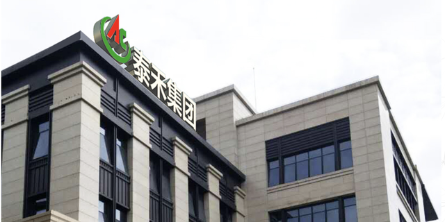 又一房地产巨头暴雷！负债1881亿，资不抵债被逼退市，董事长被抓