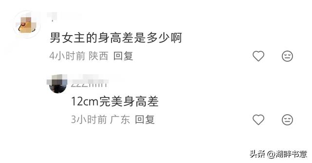 曾辉韩雨彤看演唱会被偶遇，曾辉胸肌好大，韩雨彤给他理发型好甜