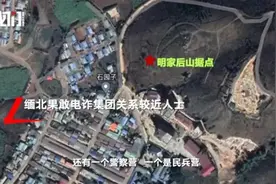 明学昌畏罪自杀！明氏家族覆灭记→图片
