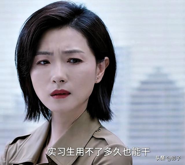 老员工被裁：“你的活实习生能做”	，职场真相藏不住了