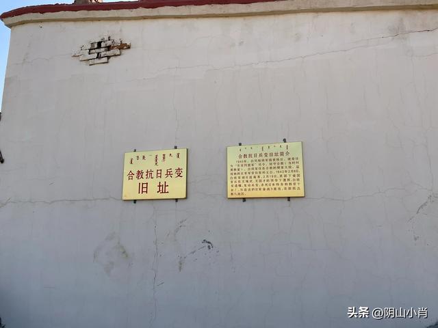 走访合教黑教堂抗日兵变旧址