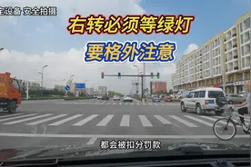 右转必须等信号灯的5种情况，经过时要格外注意，不然就是闯红灯图片