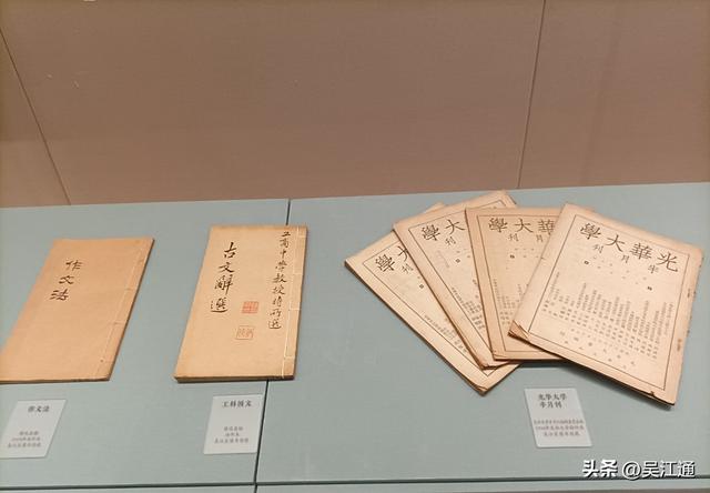 重教尚文薛公侠