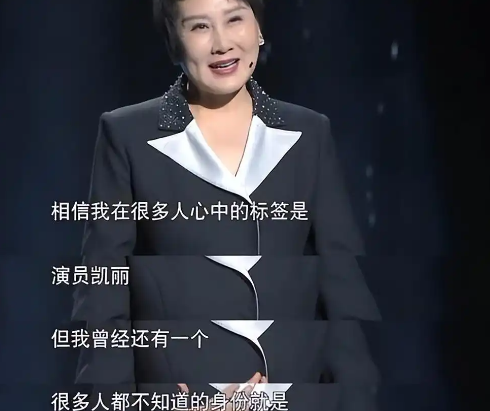 63岁的张凯丽，因阅兵现场的一个感人举动，轻松实现“口碑逆转”