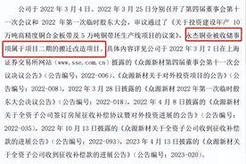 一上市皖企获政府征收补偿款超8000万元！图片