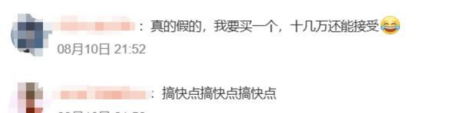 全球首台“孕育妈妈”引爆伦理海啸