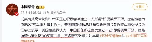 投票结果0：32！民进党惨败，赖清德或辞职，大陆在台海有大动作