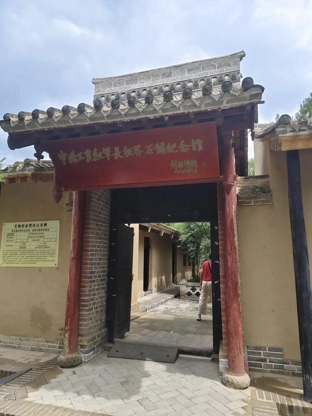 我们今天本来要去兰州水墨丹霞，却在会宁县被战友"俘虏”了