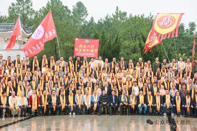 第十二届世界马氏恳亲大会暨第一届马援文化节在河南信阳息县举行