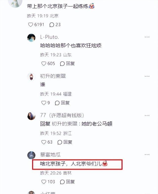 李纯婚后放纵开始还债了，健身累到大腿颤抖，带上北京爷们一起练