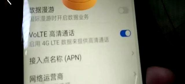 拨号时无法访问网络，手机无法拨打电话，怎么办？打开这立马解决