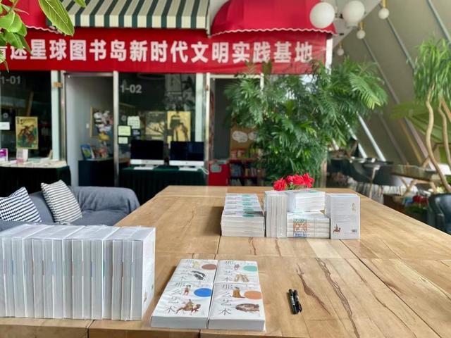 着迷星球图书岛：顺义一处如绿野仙踪般美丽的书店