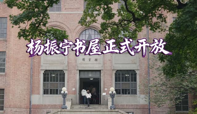 杨振宁葬礼，翁帆和子女现身只是看点之一，清华还宣布一重要决定