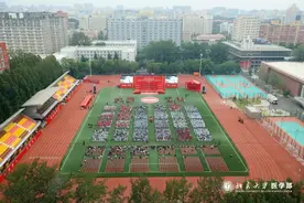 以赤诚热爱 共赴希望未来——北京大学医学部举行2024年开学典礼暨教师节表彰大会图片