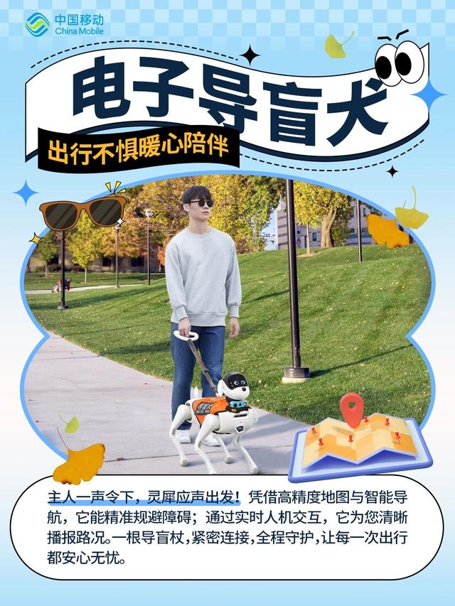 今天，介绍一位“新朋友”🤩🤩🤩