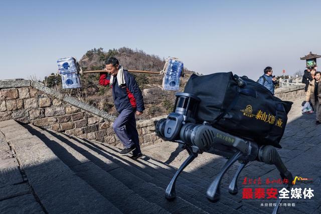 传统与科技——泰山挑山工的演进