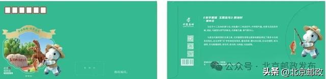 京“马”行空|集齐16匹神兽,召唤你的北京专属记忆!