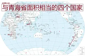 你知道世界上哪四个国家，与我国“青海省”的面积基本相当？图片
