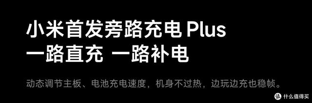 红米K80至尊版30秒简短总结。大屏幕+大电池。指纹快+充电快