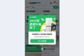 国补政策2025年最新消息通知：教你怎么买国家补贴手机最便宜最划算图片