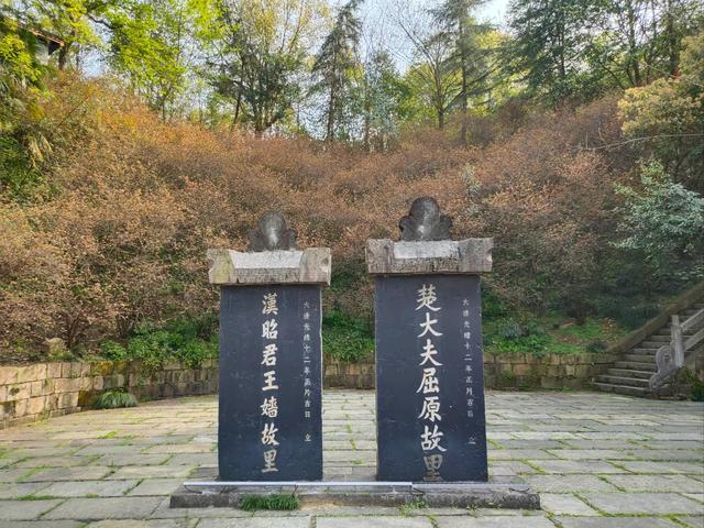 屈原故里（2021.3.15 宜昌·秭归）