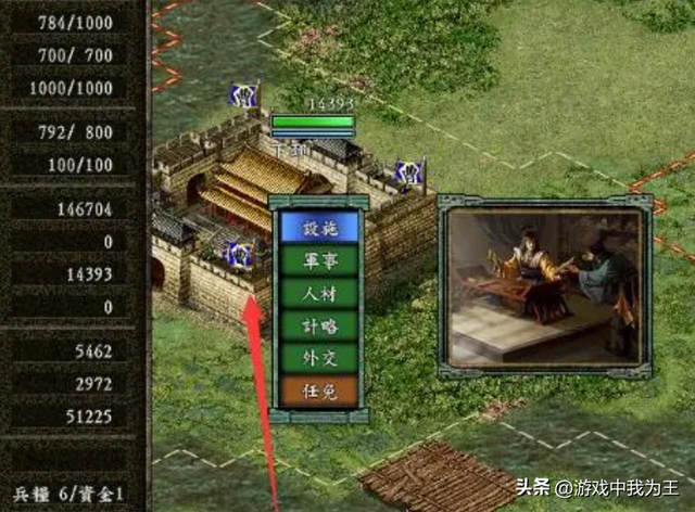三国志9：这才是玩家最喜欢的剧本，居然还有倭国，太离谱了！