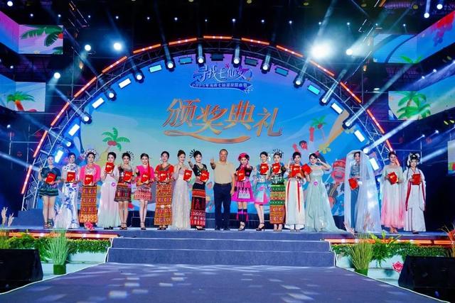 梦幻保亭 七仙冠冕！“寻找七仙女”总决赛璀璨上演