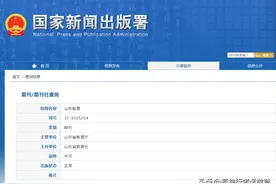 市教学能手，在2023年中小学教师副高职称评审中落选，原因何在？图片