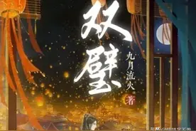 禁忌感拉满巨炸裂巨带感！7本超上头的伪兄妹古言文！克制又暧昧图片