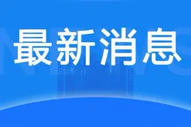 芜湖学院，来了！图片