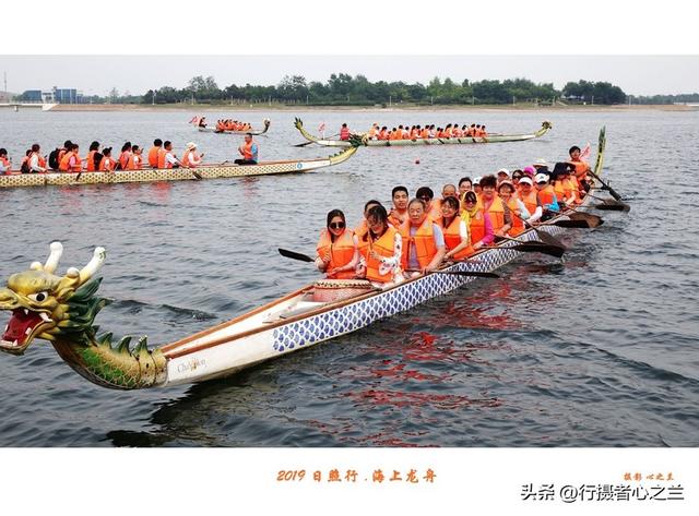 山东行游影记（93）—日照海上赛龙舟