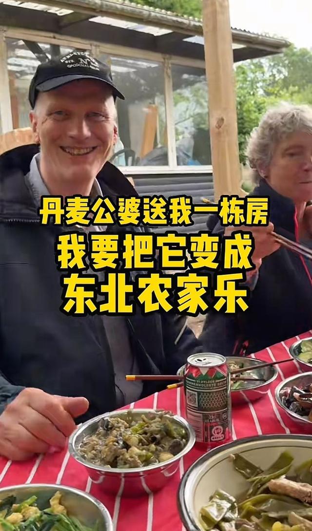 丹麦男友去世后，东北姑娘仍为他生下遗腹子，公婆送她一栋房子！