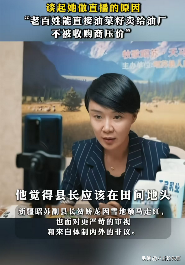 贺娇龙离世仅5天，担心的事发生，新华社悼念为她正名	，遗愿曝光