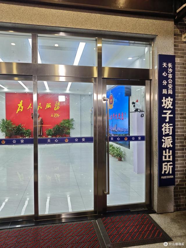 贵州之旅结束篇-开启长沙Citywalk