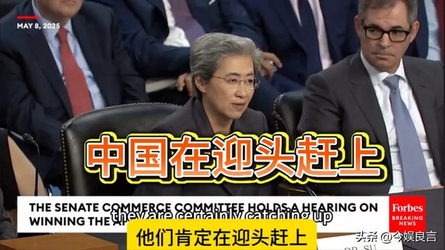 顶着骂名给中国送技术，年薪超4亿的她，为何敢和美国对着干