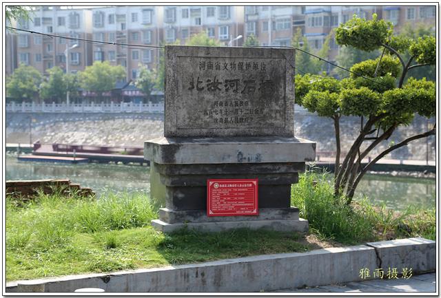汝南历史文化游·横跨汝河之汝宁桥（全国文保单位）