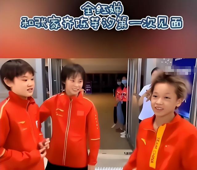 陈芋汐没想到	，张家齐退役刚1个月，全红婵因一特殊举动口碑暴涨