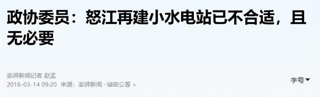 我国唯一无法征服的大江，发电量超千亿度，为何始终没有建水电站